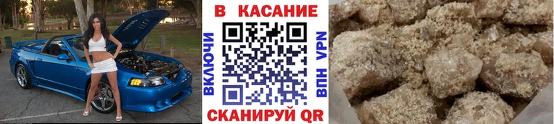 Хочу наркоту Камызяк МЕТАМФЕТАМИН A-PVP Меф мяу мяу МАРИХУАНА Псилоцибиновые грибы