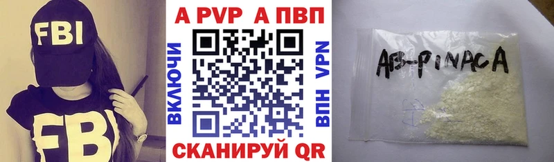 гидра онион Камызяк A PVP СК КРИС