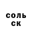 Бутират оксибутират Egor08