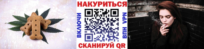 закладка  гидра ССЫЛКА  Cannafood марихуана  Камызяк 