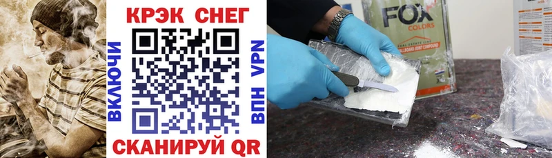 Cocaine VHQ Камызяк
