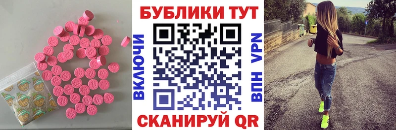 Ecstasy VHQ  это формула  Камызяк 
