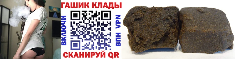 как найти закладки  Камызяк  Гашиш Cannabis 