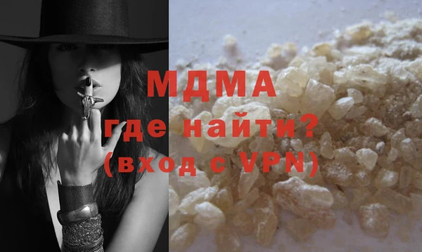 прущий лед Абаза