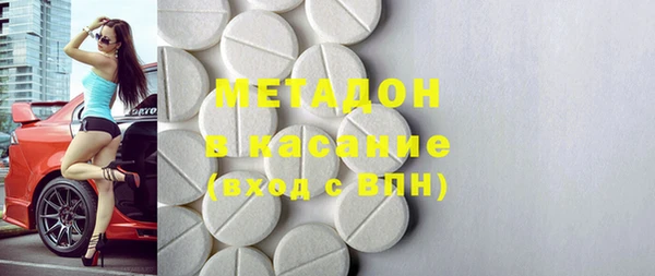 дистиллят марихуана Абдулино