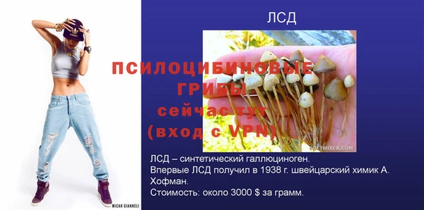 кокаин премиум Абинск