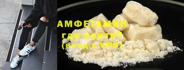 прущий лед Абаза