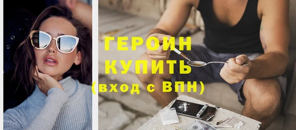 прущий лед Абаза