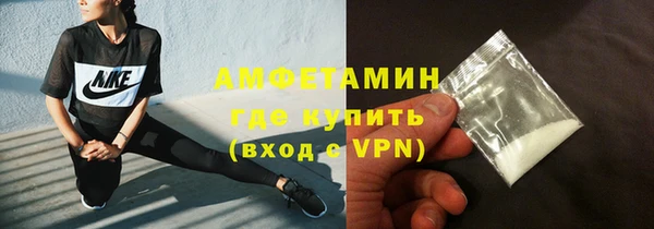 кокаин премиум Абинск