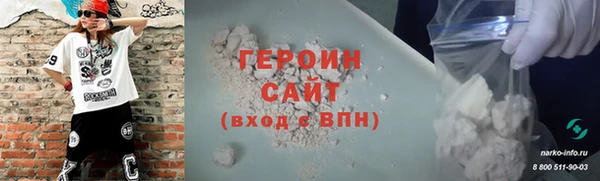 прущий лед Абаза