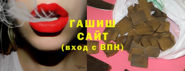 кокаин премиум Абинск