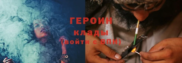 наркотики Алексин
