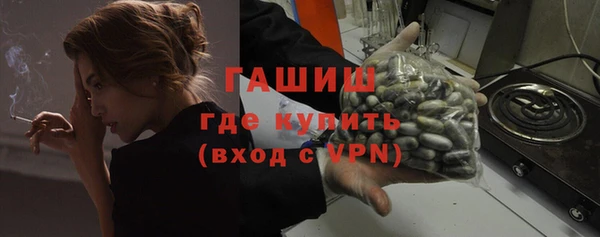 кокаин премиум Абинск