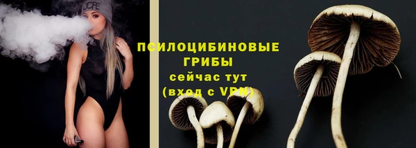 кокаин премиум Абинск