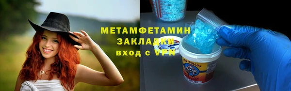 кокаин премиум Абинск