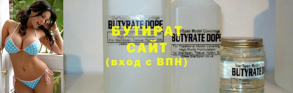 кокаин премиум Абинск
