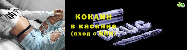 дистиллят марихуана Абдулино
