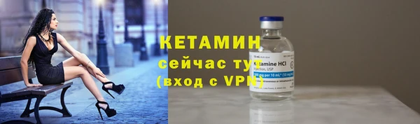 кокаин премиум Абинск