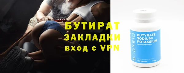 кокаин премиум Абинск