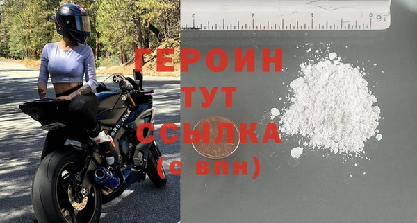 прущий лед Абаза