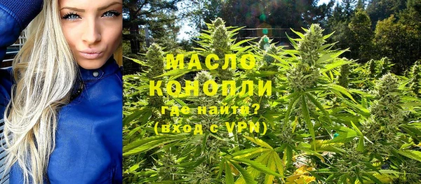 наркотики Алексин