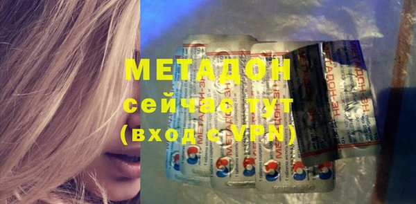 дистиллят марихуана Абдулино