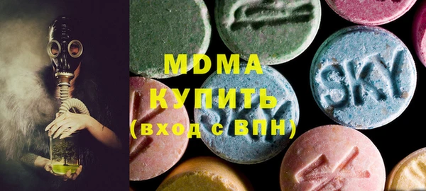 прущий лед Абаза