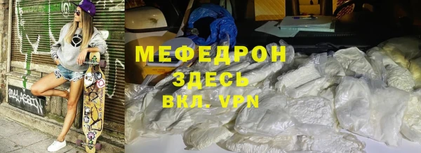 дистиллят марихуана Абдулино