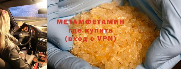 дистиллят марихуана Абдулино