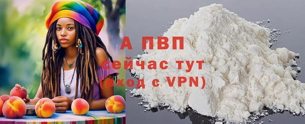 ALPHA-PVP Козельск