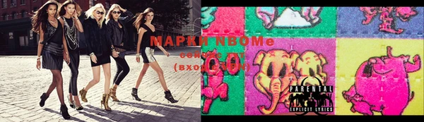 наркотики Алексин
