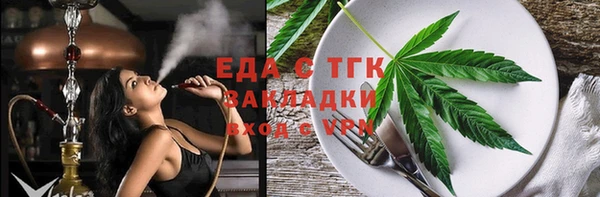 дистиллят марихуана Абдулино