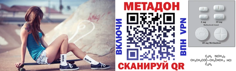 купить наркоту  Камызяк  кракен   МЕТАДОН белоснежный 