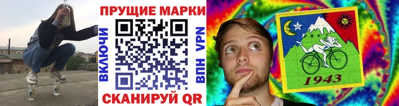 что такое наркотик  Камызяк  Марки 25I-NBOMe 1,8мг 