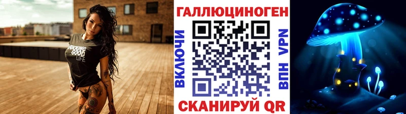 Псилоцибиновые грибы Magic Shrooms  Камызяк 